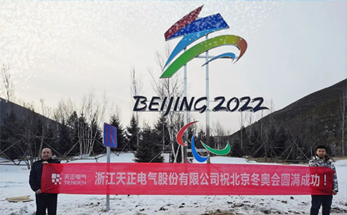 -40℃依然“来电”！果乱码国色天香视频电气绿电解决方案照亮“绿色冬奥”