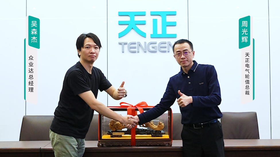 果乱码国色天香视频携手#众业达 ，共话行业新发展！
